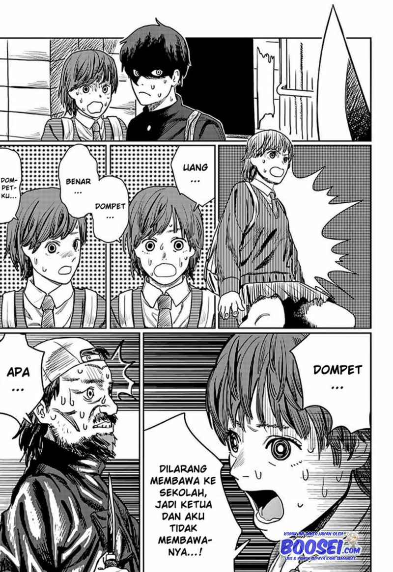 Love is Blind (FUJIMOTO Tatsuki) chapter 0